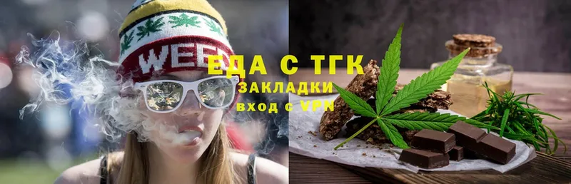 Canna-Cookies конопля  наркошоп  гидра ССЫЛКА  Болохово 